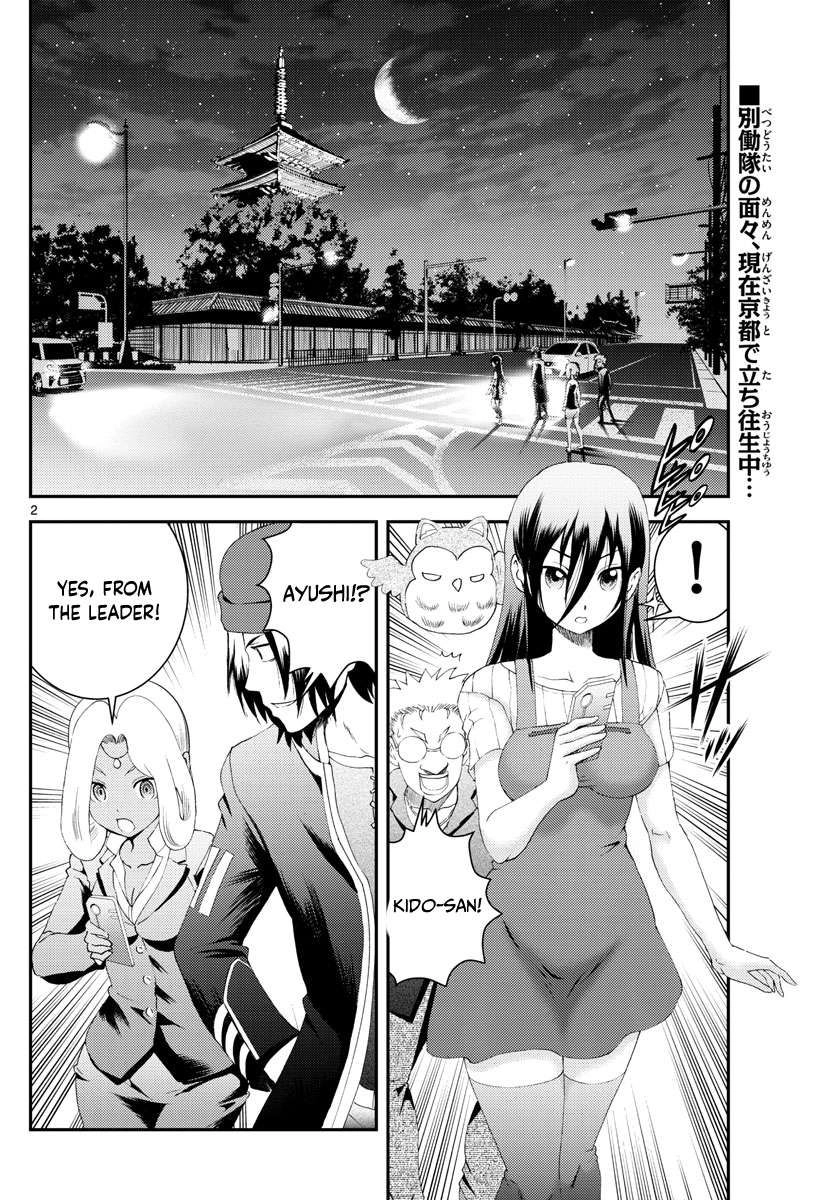 Kimi wa 008 Chapter 174 3